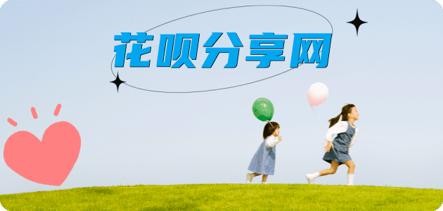 张掖信用卡分享网 - 诚信24小时接单平台